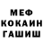 КЕТАМИН VHQ Typicallife Oh