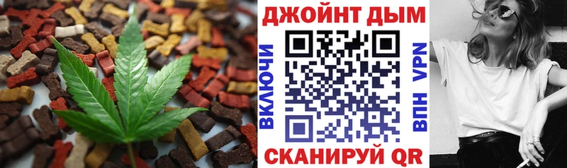 как найти   Таганрог  Печенье с ТГК конопля 