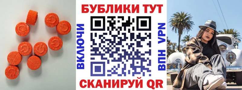 OMG вход  Таганрог  ЭКСТАЗИ Дубай 