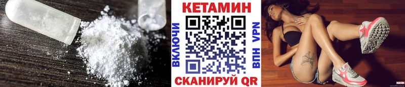 МЕГА tor  Таганрог  Кетамин ketamine 