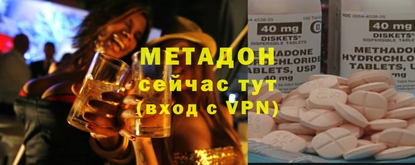 кокаин Верея