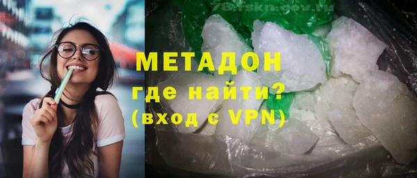 apvp Бронницы