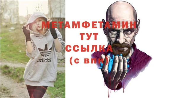 дурь Верхний Тагил