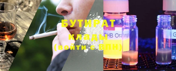 apvp Бронницы