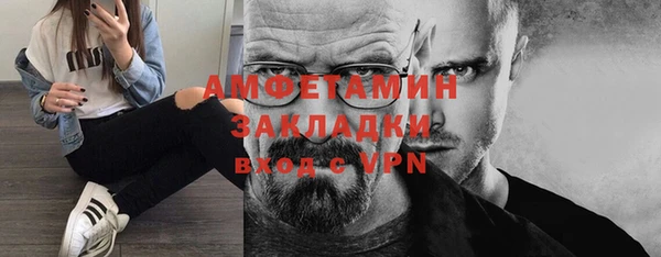 кокаин Верея