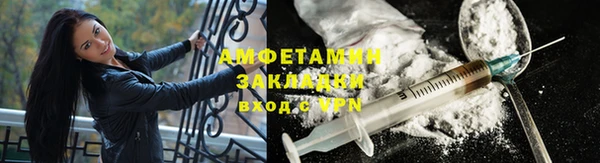 apvp Бронницы
