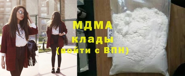 mdpv Бугульма