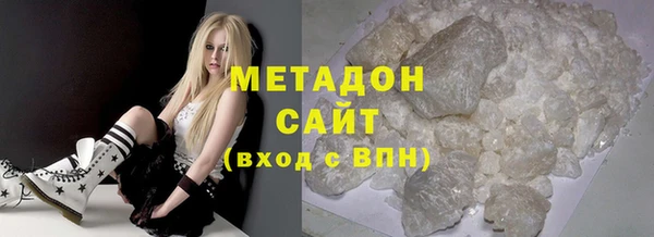 дурь Верхний Тагил