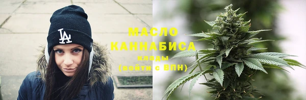 mdpv Бугульма