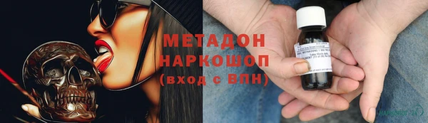 метадон Бородино