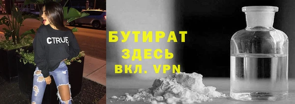 метадон Бородино