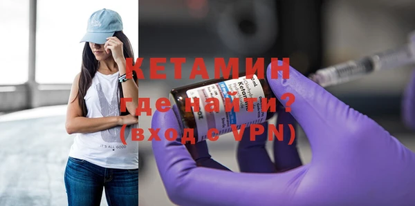 метадон Бородино