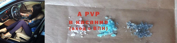 mdpv Бугульма