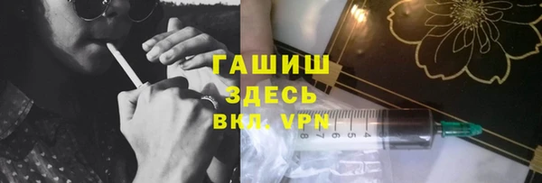 apvp Бронницы