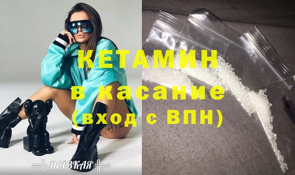 кокаин Верея