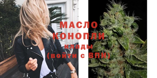mdpv Бугульма
