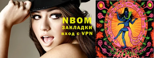 метадон Бородино