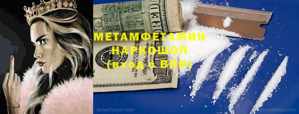 дурь Верхний Тагил