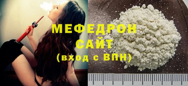 кокаин Верея