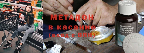 apvp Бронницы