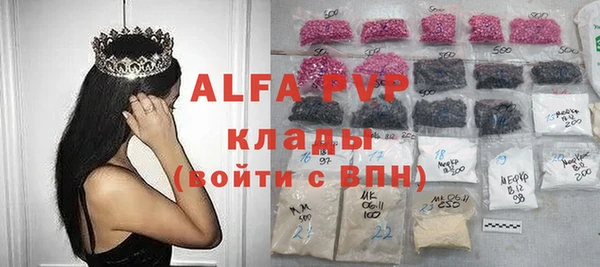 mdpv Бугульма