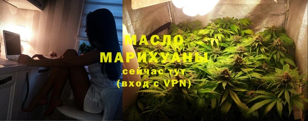 кокаин Верея