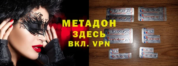 дурь Верхний Тагил