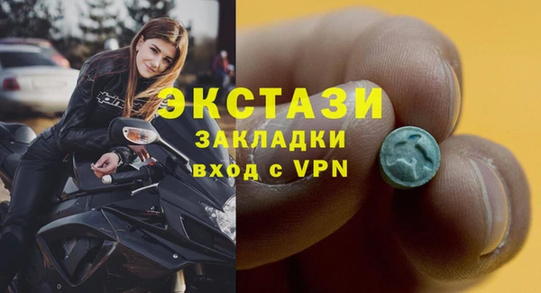 apvp Бронницы