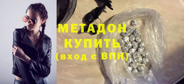 метадон Бородино