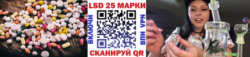 LSD-25 экстази кислота  MEGA ТОР  Таганрог 