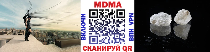 МДМА VHQ kraken Таганрог