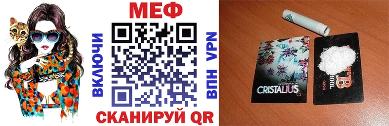 Меф кристаллы купить наркоту Таганрог