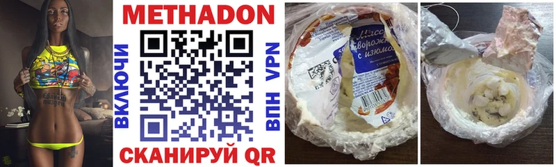 гидра ссылка Таганрог Метадон белоснежный купить сайты