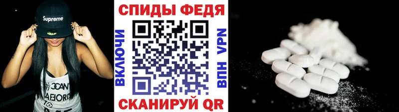 blacksprut как войти  Таганрог  МЕТАМФЕТАМИН витя 
