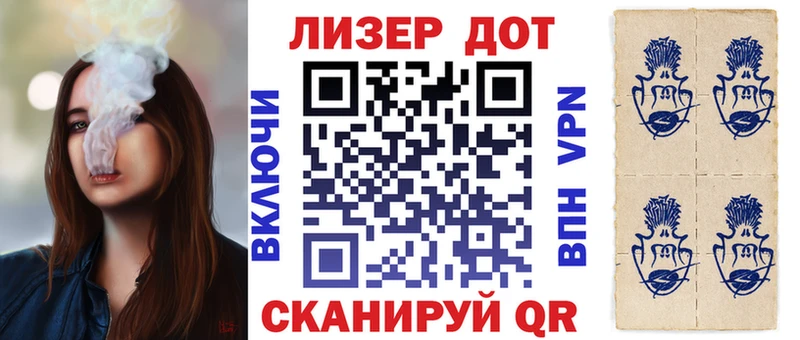 Марки NBOMe 1500мкг  Таганрог 