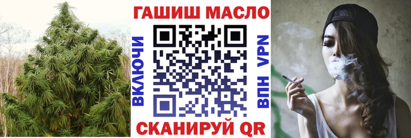 это телеграм  цена   Таганрог  Дистиллят ТГК вейп с тгк 